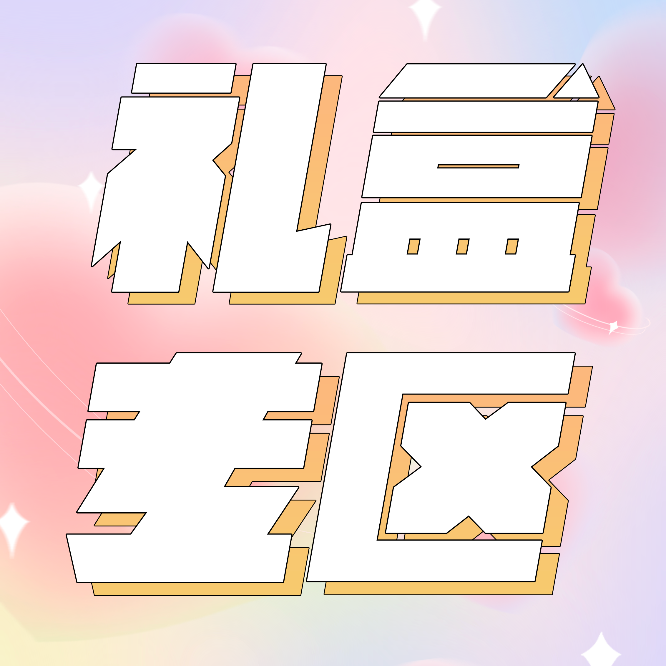 特惠回馈礼盒买二赠一TCC扑克牌