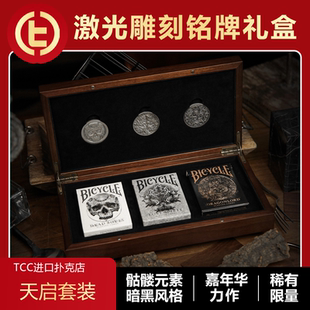 骷髅幽灵龙神 天启套装 TCC扑克 花切魔术收藏纸牌 嘉年华系列