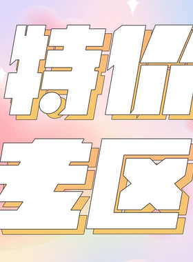 【清仓特惠】TCC扑克 特价专区性价比花切收藏扑克牌 请看详情页