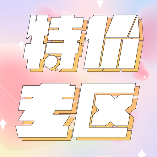 清仓特惠性价比TCC扑克牌