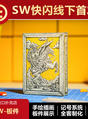 【伦子SW】TCC扑克 板件 蒙太奇 动物园手绘插画花切收藏扑克牌