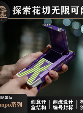 【ARK】TCC扑克 TEMPO系列翻盖式牌盒创意条纹设计花切收藏扑克牌