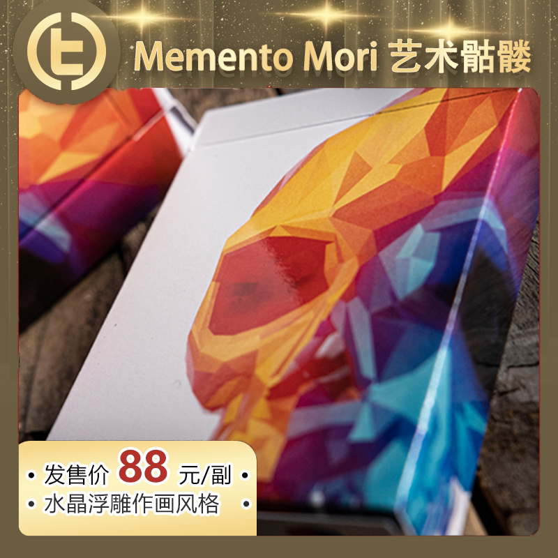 水晶骷髅 Tcc扑克memento Mori 艺术骷髅花切收藏扑克牌 Tcc进口扑克店 淘优券