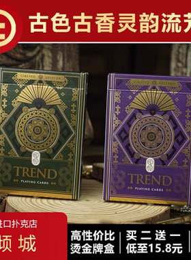 【创意国风】TCC扑克 倾城 无点数设计 折扇轻舞中国结花切扑克牌