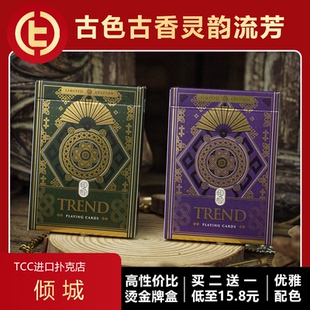 【创意国风】TCC扑克 倾城 无点数设计 折扇轻舞中国结花切扑克牌