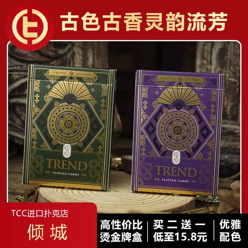 倾城国风无点数花切扑克tcc扑克
