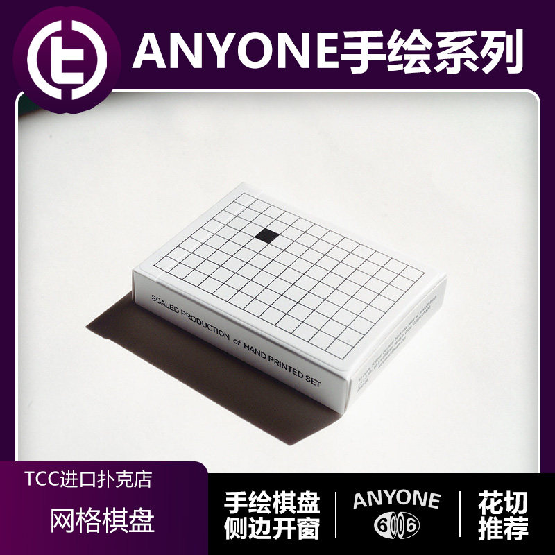 TCC扑克A1手绘棋盘花切推荐图片