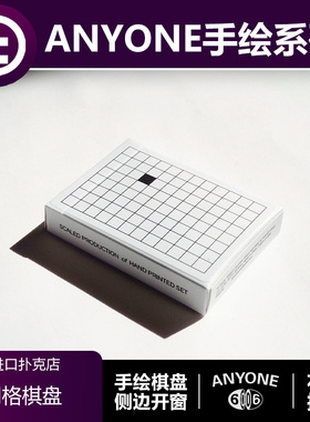 【ANYONE】TCC扑克 北欧A1手绘系列网格棋盘花切爆款收藏扑克牌