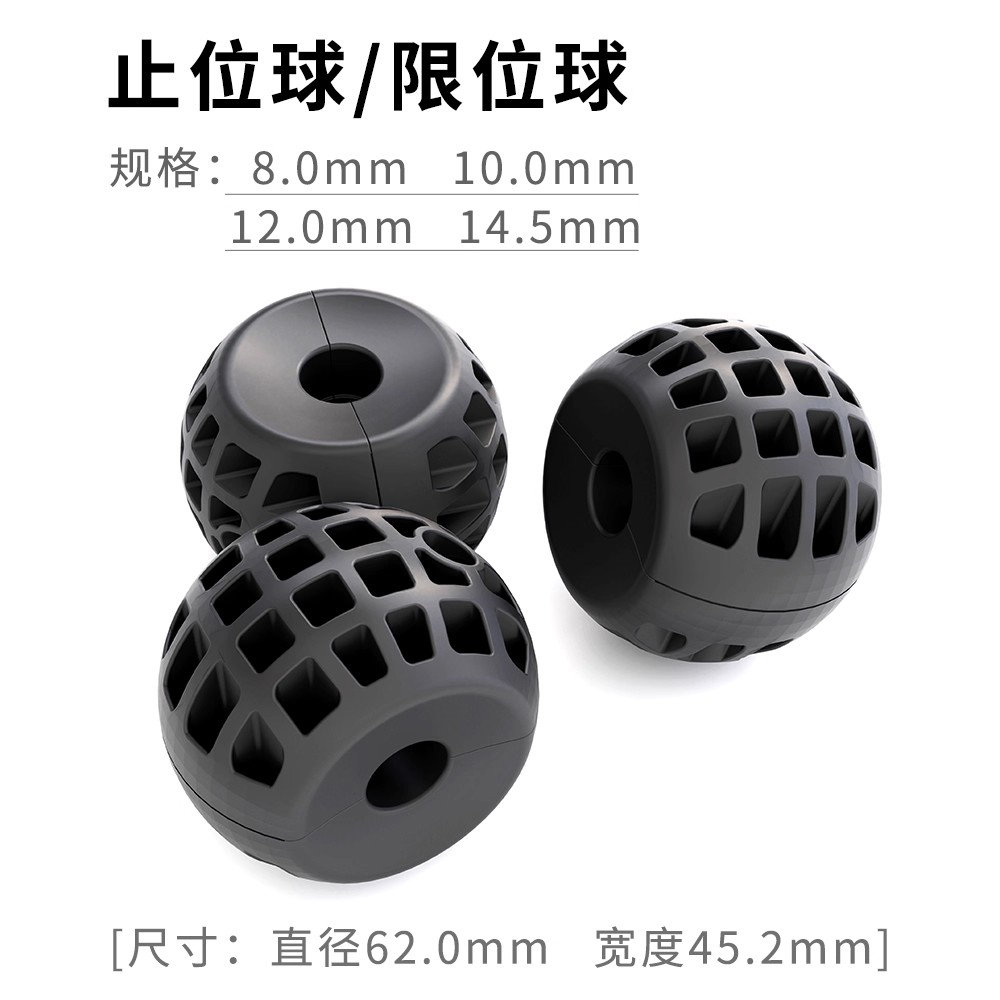 JON强生卷管器止位球气鼓水鼓电鼓灯鼓定位止位球配件8mm10mm12mm