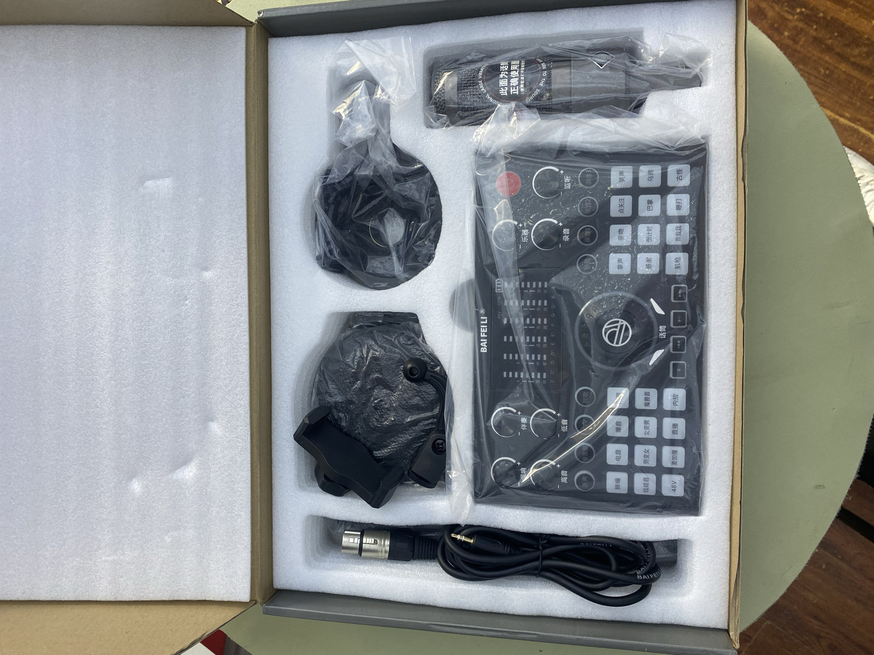 柏飞利ql6直播声卡套装电容麦外置声卡