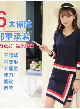 通勤包臀两件套针织拼接显瘦春秋