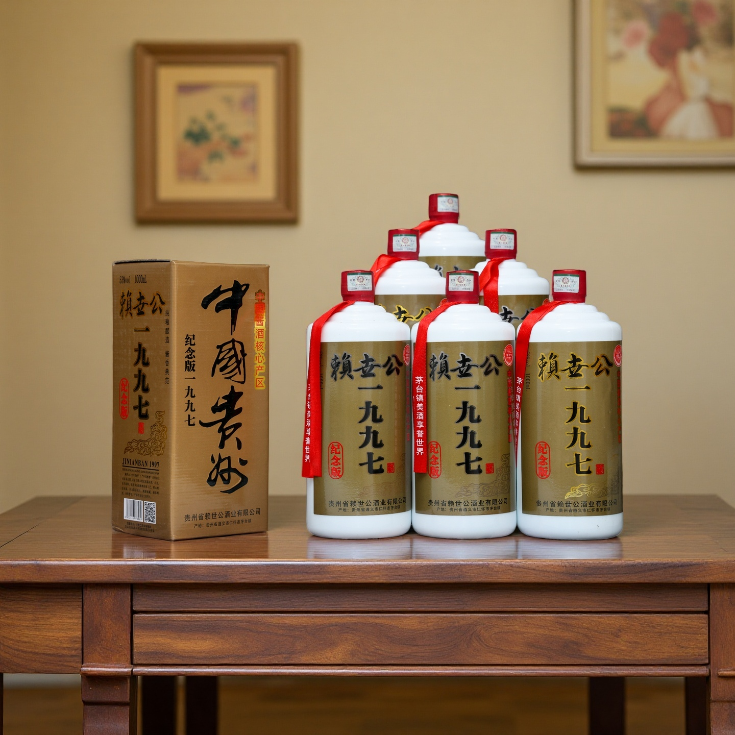 赖世公1997纪念酒贵州礼盒装酱香型53度高粱粮食白酒整箱6瓶老酒