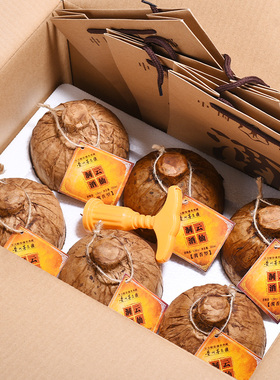 贵州酱香型白酒整箱特价清仓53度6坛装高粮原浆纯粮食酒试饮一瓶