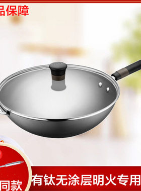 苏泊尔家用有钛真不锈铁锅HC30A3\32\HC34A3无涂层炒锅HC30A1