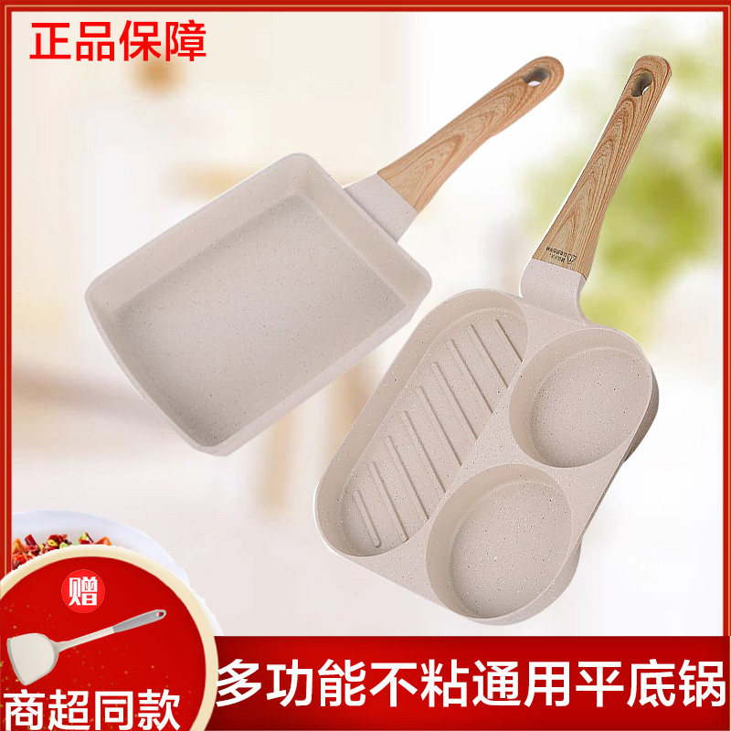 苏泊尔NJ08LA2早餐锅三合一不粘煎锅家用煎蛋神器玉子烧平底锅LA3