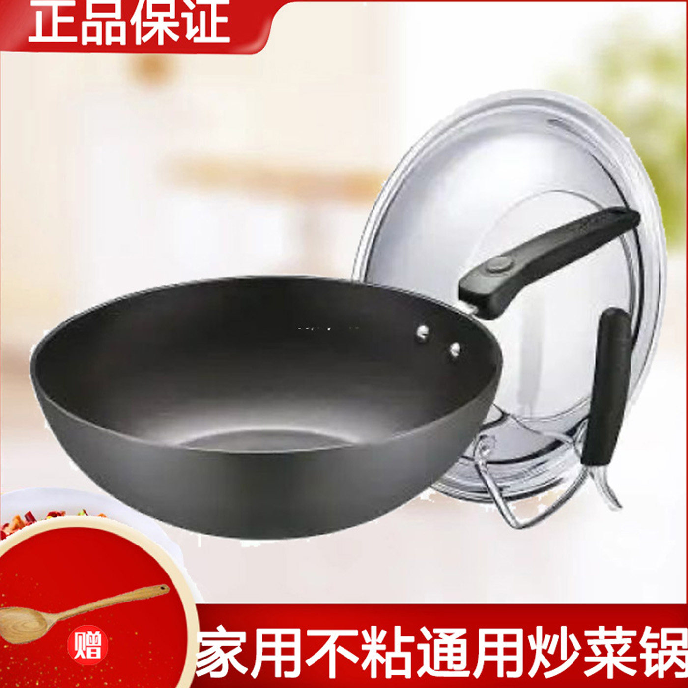 苏泊尔不粘炒锅家用炒菜锅方便可立盖锅PC30E5通用炒锅PC32E5