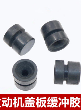 适配江淮骏铃H330 V6帅铃H330云内D25D30发动机盖板护罩减震胶墩