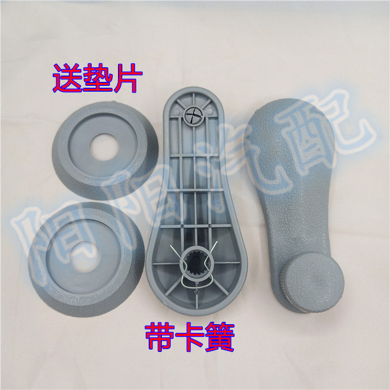 适配哈飞民意路宝赛马小霸王百利车窗手动升降玻璃摇把摇手杆手柄