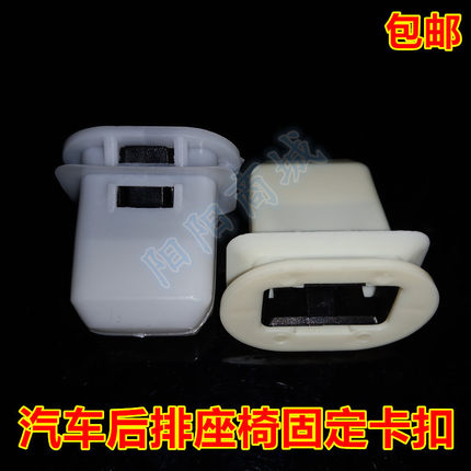 适配奥迪Q7 Q5 A4L A5汽车后排座椅固定卡扣坐垫底座锁扣连接卡子