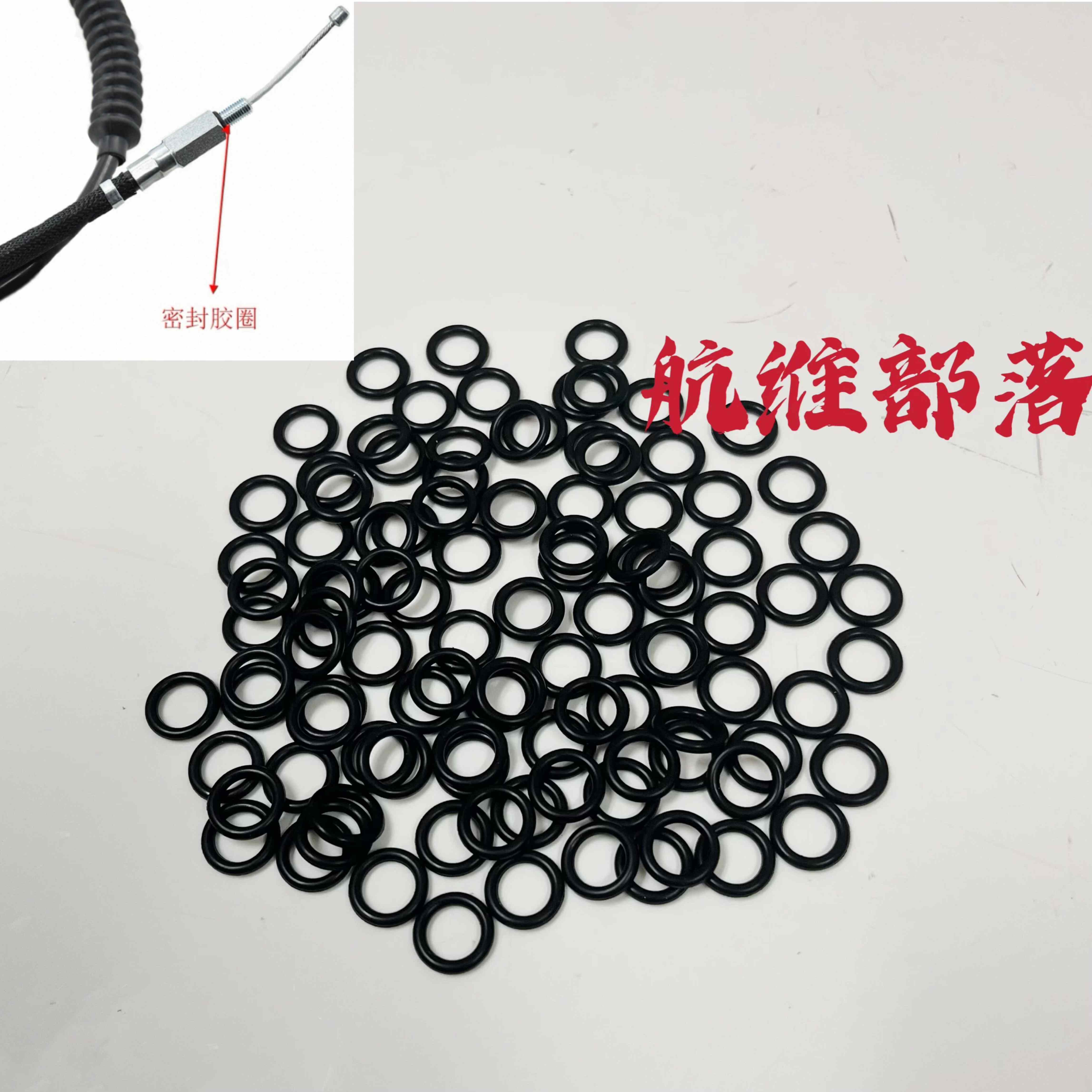 适用哈雷883 1200 x48软尾滑翔肥仔街霸 路威离合线密封螺丝胶圈