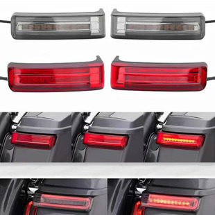 适用哈雷公路街道滑翔旗舰路王改装边箱灯LED装饰灯后尾灯14-23年