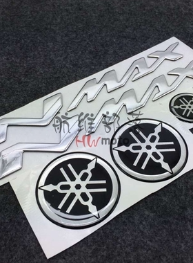 雅马哈 NMAX125 nmax150 N-max155 贴花 3D立体车标 贴标 贴纸/套