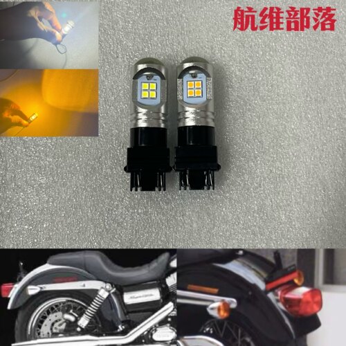 适用哈雷滑翔883 1200 戴娜肥仔路王软尾后尾LED灯泡 后刹车灯泡