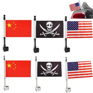 适用于本田金翼 GL1800 改装摩托车旗杆通用货架旗帜配件 01-17年