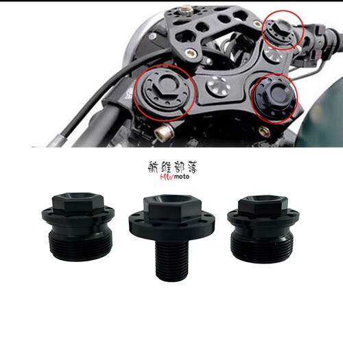 适用于哈雷883 XL1200 48 72上三叉管螺丝车头改装螺丝前叉螺丝