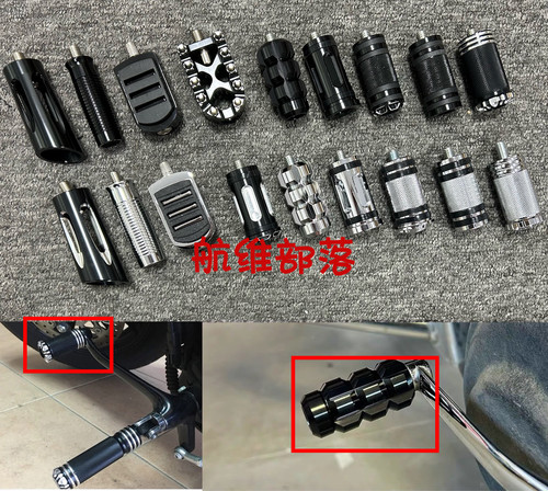 适用哈雷XL883/1200 X48大滑翔公路街霸软尾肥仔改装挂挡杆踩挡头