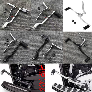 适用哈雷豪雅18-25软尾肥仔 肥霸 继承者 突破者改装前后踩挂挡杆