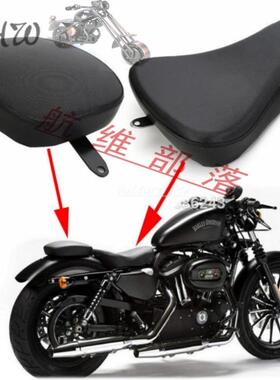 哈雷 XL1200X/V X48 72 10-15年 改装前后坐垫 后座垫 后座包总成