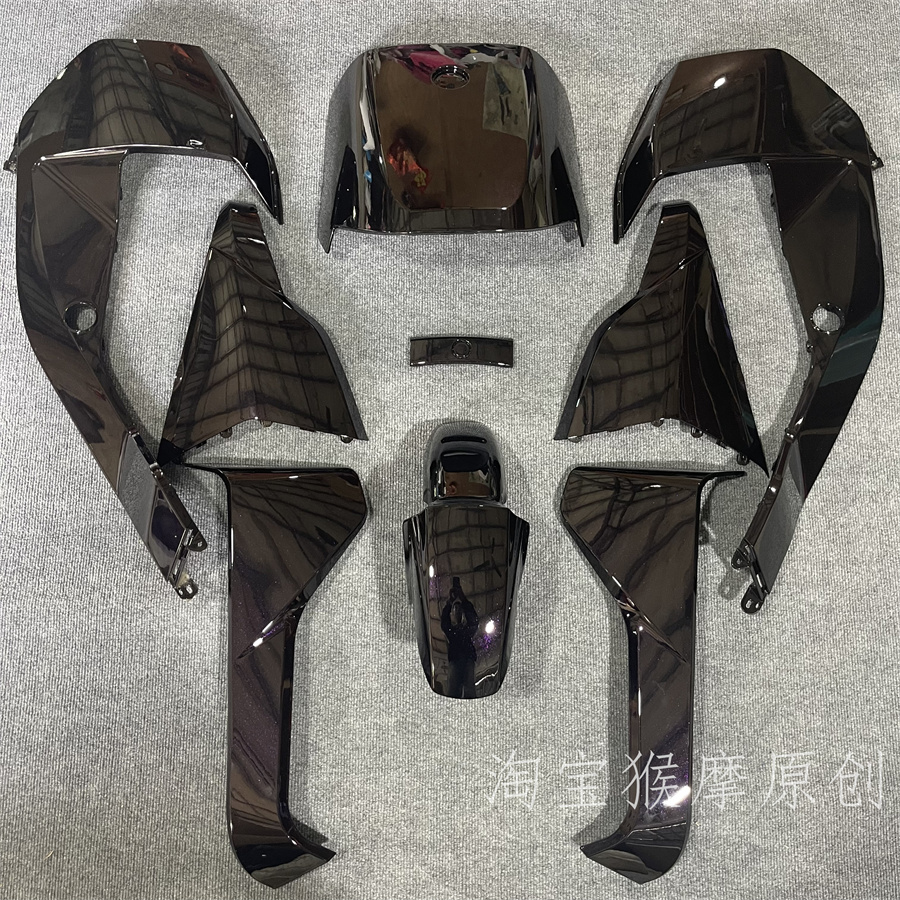 九号机械师Mmax90全套外壳车壳Mmax110外壳定制改装纯色爆裂纹