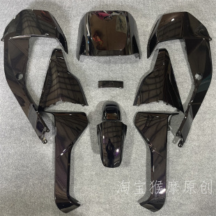 九号机械师Mmax90全套外壳车壳Mmax110外壳定制改装纯色爆裂纹