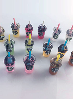 迷你仿真珍珠奶茶星巴巴吸管杯立体树脂饰品配件钥匙扣玩具屋摆件