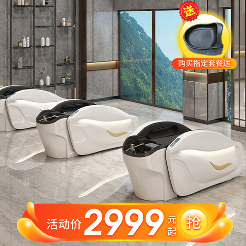 温控头疗水循环熏蒸按摩洗头床