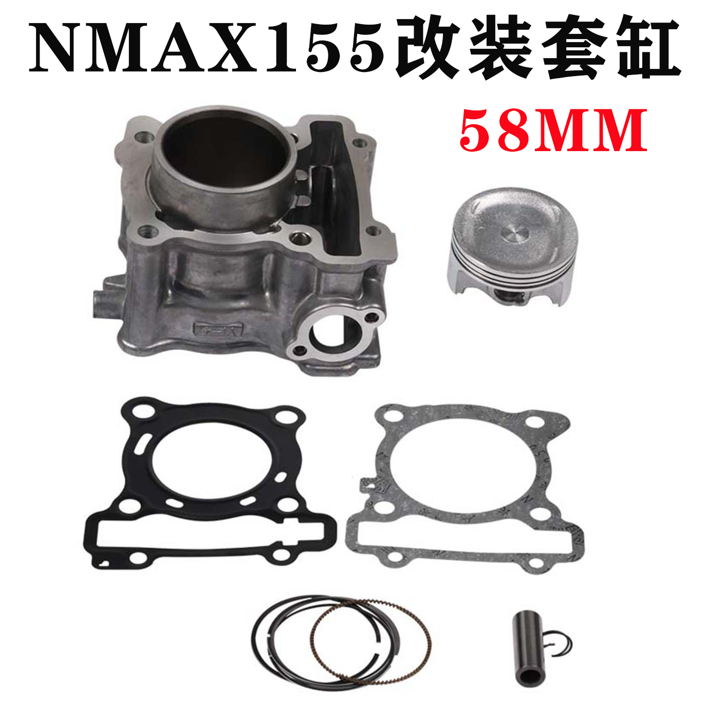 NMAX155改装套缸气缸中活塞