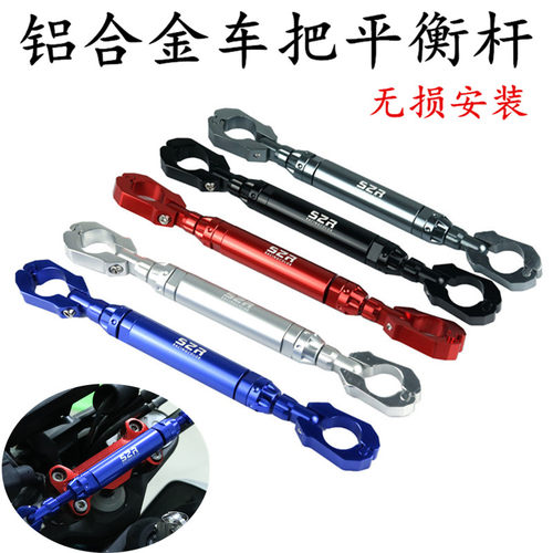 车把加强横杆折叠杂物挂钩
