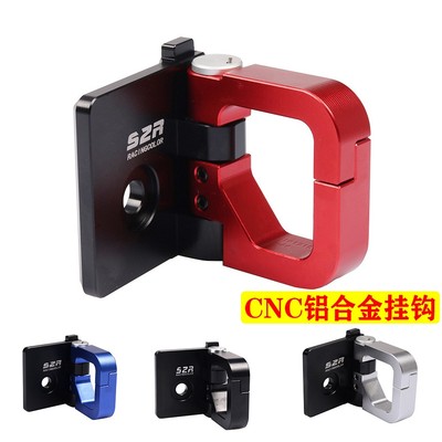 适用三阳MMBCU曼巴/FNX150火焰凤凰JETSL150/125 JP150改装件挂钩