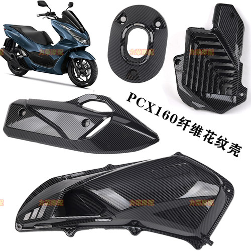 透明空滤盖PP水转印散热器罩