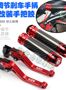适用豪爵NK150改装刹车牛角手把HJ150GY前刹车制动柄握把胶手把胶