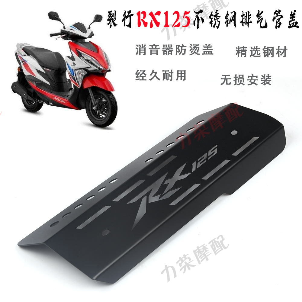 排气管盖不锈钢消音器防烫罩