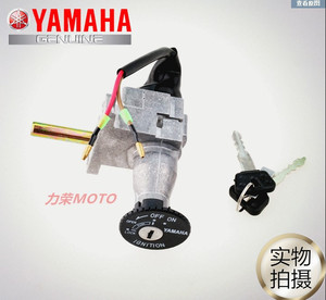 雅马哈摩托车配件ZY100T-7-12凌鹰100原厂套锁电门锁车头锁龙头锁