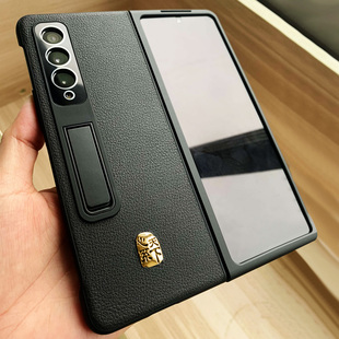 Fold4全包Fold5防摔简约W23 适用三星Z 手机壳心系天下Z 同款 fold7w26 Fold3真皮W22正品