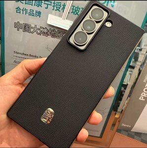 高档简约防摔真皮心系天下手机壳