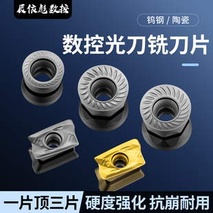硬质合金精刀刀片陶瓷钨钢R390R0.8数控刀片R5 R611T308刀头刀粒