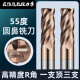 钨钢铣刀55度硬质合金圆鼻刀4刃牛鼻刀高硬涂层直柄牛鼻子立铣刀