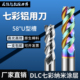 58度铜铝用钨钢铣刀U型槽3刃七彩铝用高光铣刀加长洗刀不等分u槽