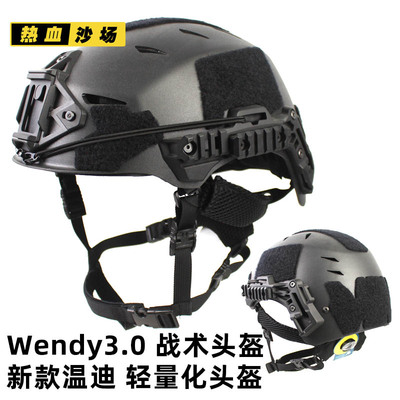 wendy温迪头盔EX战术轻量化3.0版
