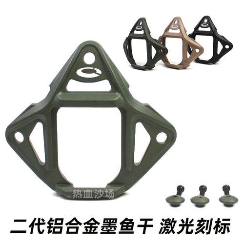 激光刻O标铝合金战术头盔墨鱼干